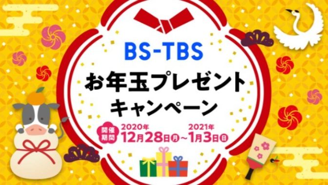 選べるグルメカタログ「ご馳走便」 ほか