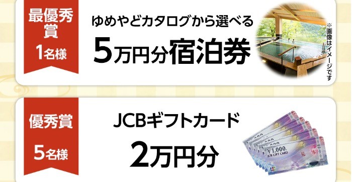 川柳キャンペーン第4弾！みんなで選ぶ　ベルーナ女子の「体型」あるある川柳:応募