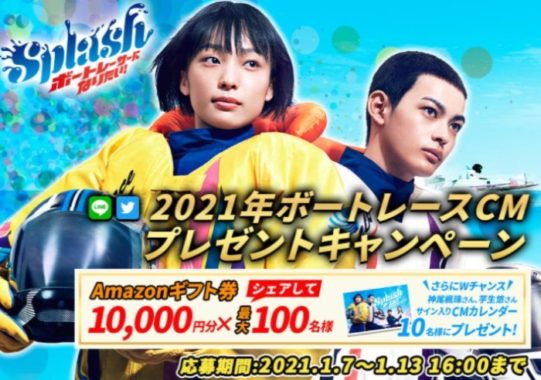 Amazonギフト券 10,000円分