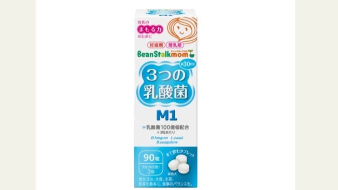 ビーンスタークマム ３つの乳酸菌M１ お試しキャンペーン｜応募｜まめコミ