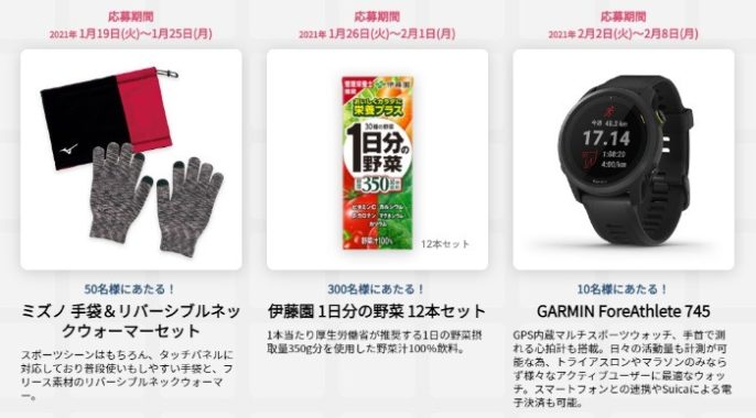 ミズノ 手袋＆リバーシブルネックウォーマーセット 他