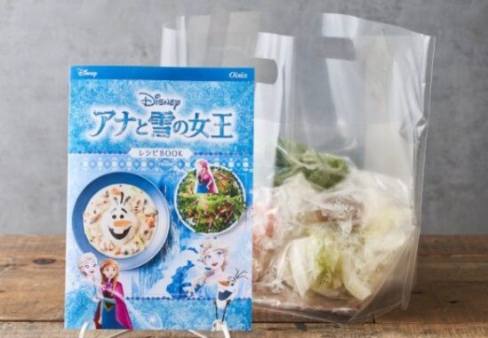 Kit Oisix  アナと雪の女王 氷の世界のスノーシチュー