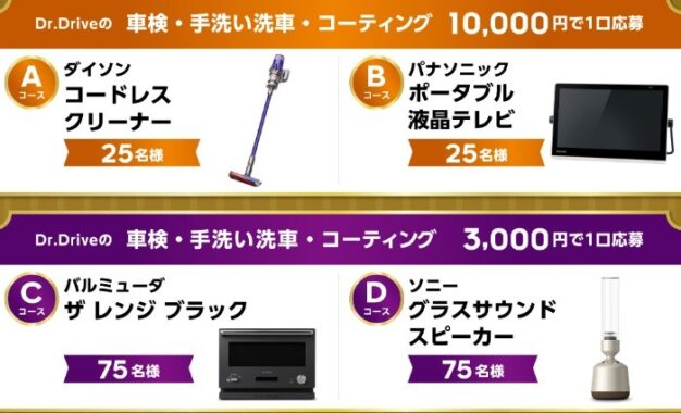 コードレスクリーナー / ポータブル液晶テレビ 他