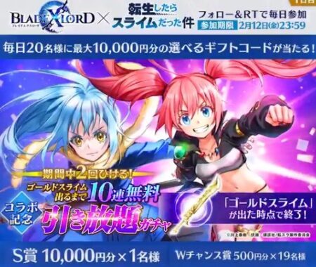 デジタルギフト10,000円分 / デジタルギフト500円分