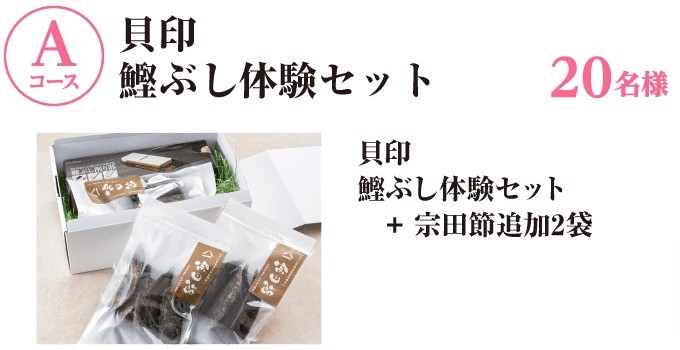 味は時間で、できている。キャンペーン | 醤油、味噌　本物の味ひとすじ【フンドーキン醤油(九州大分県臼杵)】