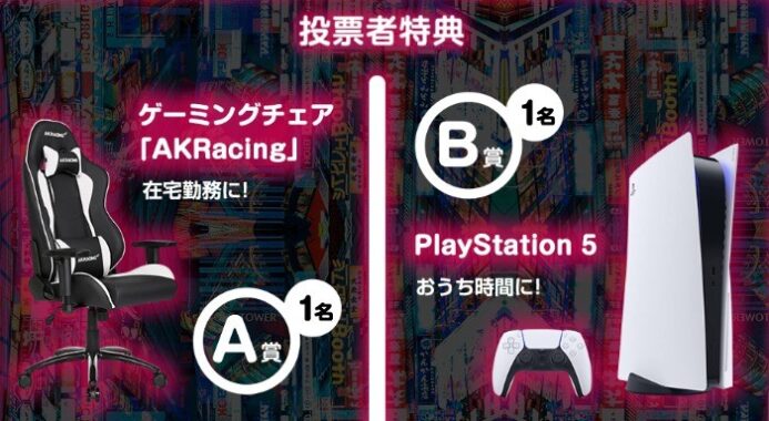 第16回あなたが選ぶオタク川柳大賞｜インターリンク