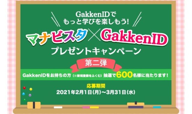 図鑑2冊＋オリジナルけしゴムキット 他