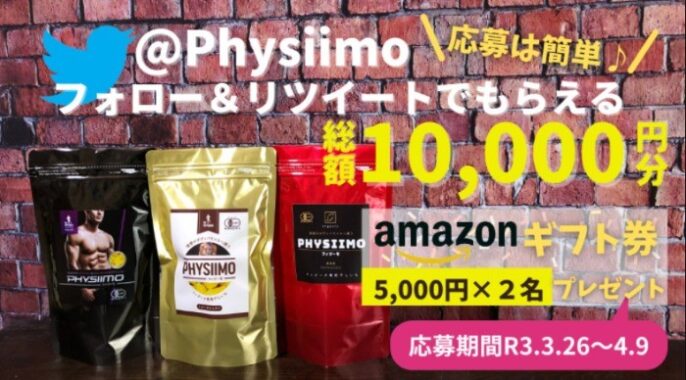 Amazonギフト券 5,000円分