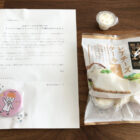 北辰フーズのTwitter懸賞で「北海道レアチーズケーキプチ」が当選しました♪