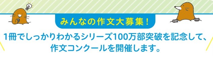 １冊でしっかりわかるシリーズ｜かんき出版