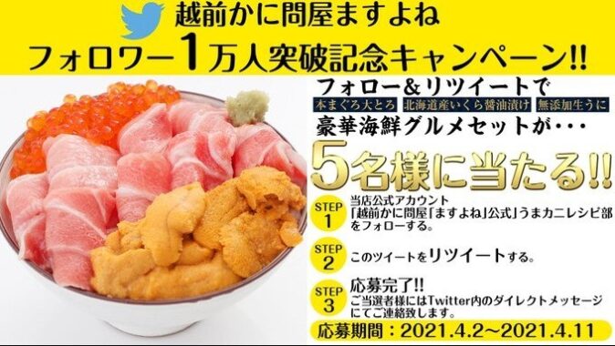 豪華海鮮グルメセット（大トロ・生ウニ・いくら）
