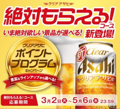 ル クルーゼ の最新懸賞 懸賞で生活する懸賞主婦 ル クルーゼ の最新懸賞 懸賞で生活する懸賞主婦