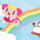 ララゆめ～ララちゃんが夢をかなえるお手伝いをします！～ | 株式会社イオンファンタジー 公式サイト