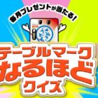 Amazonギフト券1,000円分