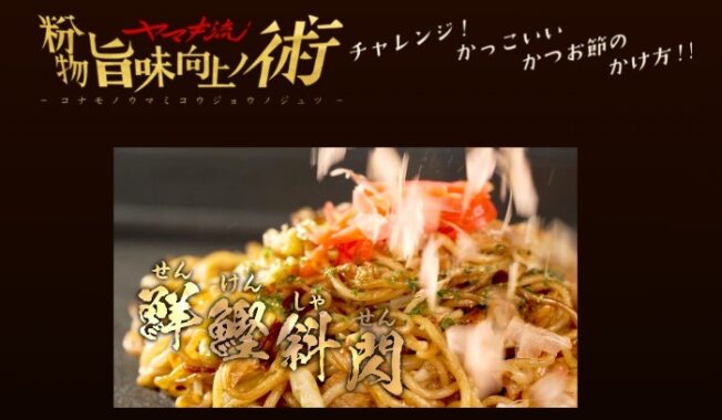ホットプレート& 粉ものバラエティセット 他