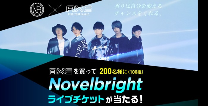 Novelbright x AXE