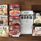 モラタメのTwitter懸賞で「日本ハム冷凍食品 陳建一シリーズ」が当選