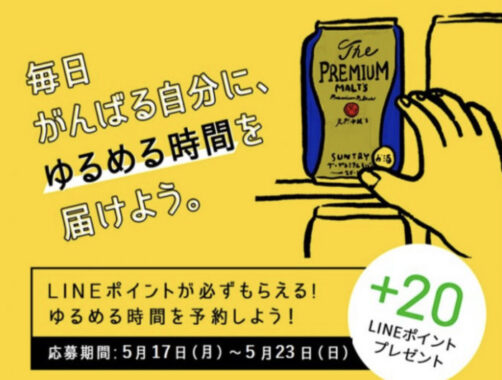 毎日がんばる自分に、ゆるめる時間を届けよう。