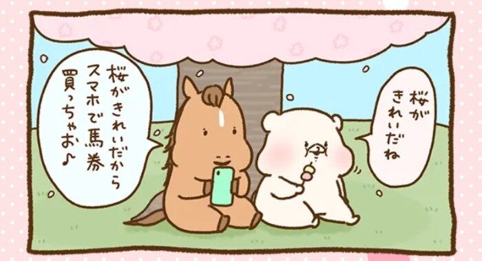 電子マネーギフト 1万円分