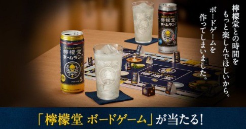 家飲みの常連さん｜檸檬堂（れもんどう）｜こだわりレモンサワー