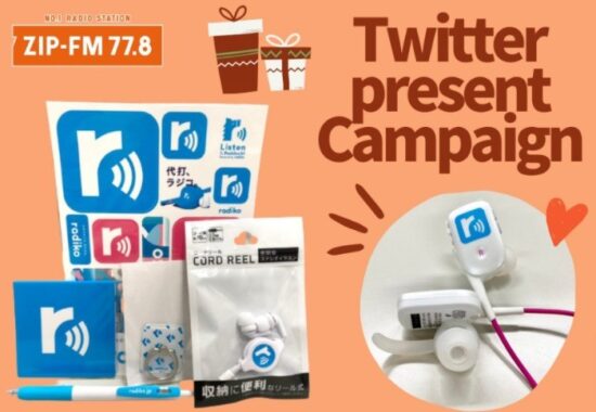 TWITTER PRESENT CAMPAIGN