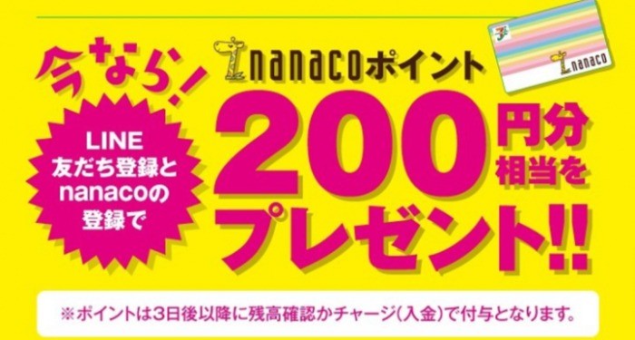 ヨークベニマル　LINE公式アカウントはじめました！ | 最旬情報 | ヨークベニマル