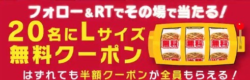 新商品プルコギ・フェスタ4発売記念