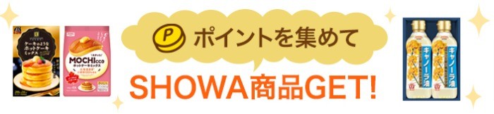 毎日コツコツ参加できる懸賞サイトまとめ 21年7月現在 懸賞で生活する懸賞主婦