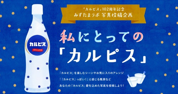 Asahi アサヒ の最新懸賞 懸賞で生活する懸賞主婦