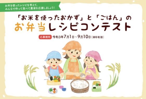 お米 1俵・こめ油・JAタウンギフトカード 18,000円分 ほか