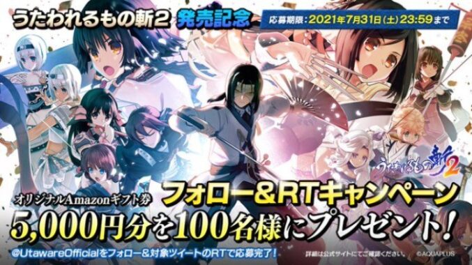 Amazonギフト券 5,000円分