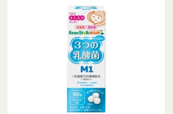 ビーンスタークマム ３つの乳酸菌M１ お試しキャンペーン｜応募｜まめコミ