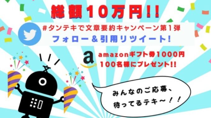 Amazonギフト券 1,000円分