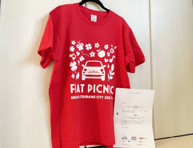 FIATのTwitter懸賞で「FIAT PICNIC 2021オリジナルTシャツ」が当選