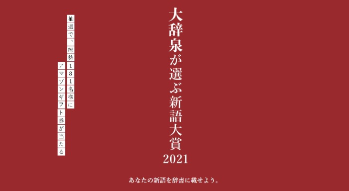 Amazonギフト券 10,000円分 / 500円分