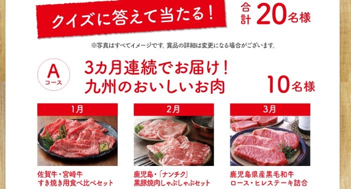 味は時間で、できている。秋のチャレンジごはんキャンペーン | 醤油、味噌　本物の味ひとすじ【フンドーキン醤油(九州大分県臼杵)】