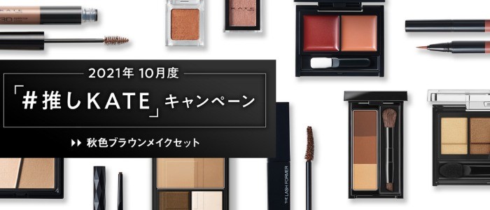 化粧品 コスメ の最新懸賞 懸賞で生活する懸賞主婦