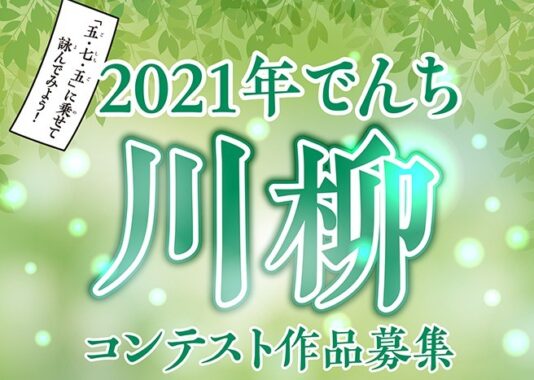 図書カード 3万円分 / アルカリ乾電池 計80本