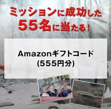 サンダーバード５５／ＧＯＧＯ 1/7(金)公開