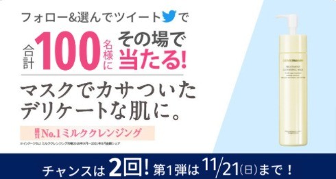 マスクで肌荒れ あなたの肌状態は何タイプ？