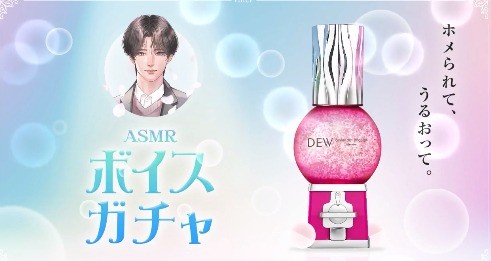 DEW #キャビアドットブースター CP