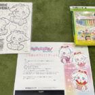 ダリヤのクローズド懸賞で「ぬりえとえんぴつセット」が当選しました♪