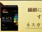 バリスタセットやブラック スティック セレクションがその場で当たるTwitterキャンペーン☆