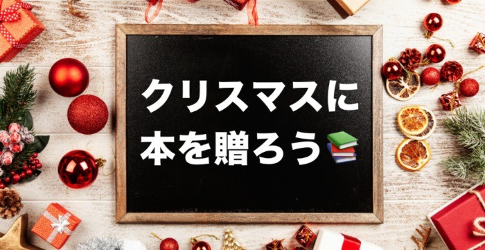 図書カードが20名様に当たる引用ドットコムのTwitter懸賞☆