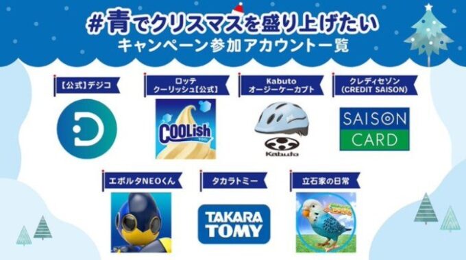 ギフト券1万円分 / デジタルギフト券 / 人生ゲーム など