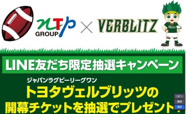 TOYOTA｜トヨタ】の最新懸賞｜懸賞で生活する懸賞主婦