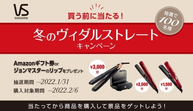 Amazonギフト券 1,500円 / 2,000円 / 3,000円分 など