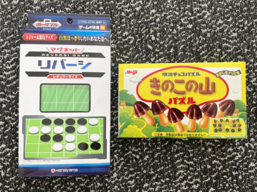 ハナヤマのTwitter懸賞で「パズルゲーム」が当選