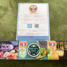 ドン・キホーテ×花王のアプリ懸賞で「バブ3種セット」が当選しました！