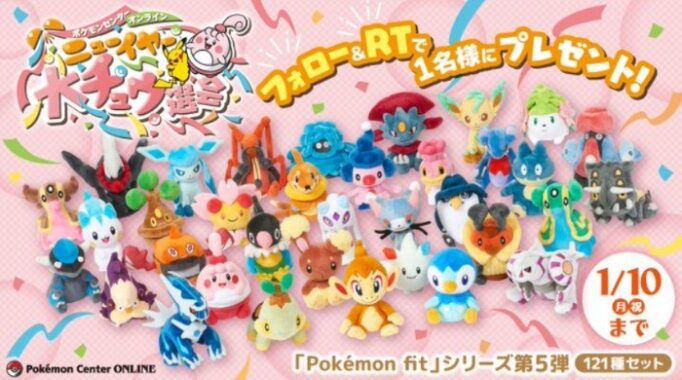 Pokémon fitシリーズ 第5弾 121種セット